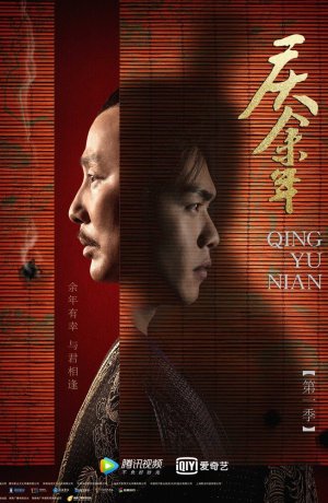 Дорама Радость жизни онлайн