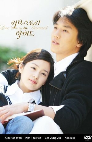 Дорама История любви в Гарварде онлайн