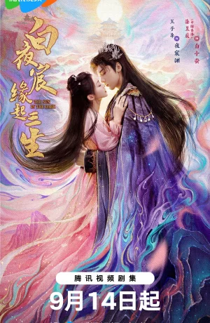 Дорама Солнце во тьме онлайн